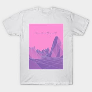 80s Vaporwave Retro Pink T-Shirt